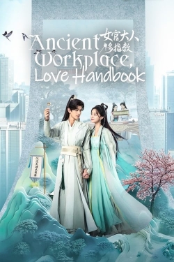 Watch free Ancient Workplace, Love Handbook movies online - Gomovies