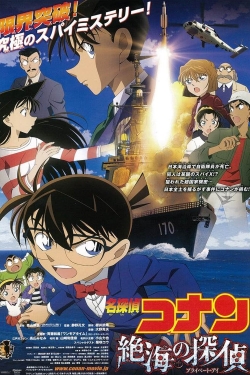 Watch free Detective Conan: Private Eye in the Distant Sea movies online - Gomovies