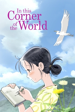 Watch free In This Corner of the World movies online - Gomovies