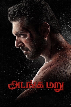 Watch free Adanga Maru movies online - Gomovies