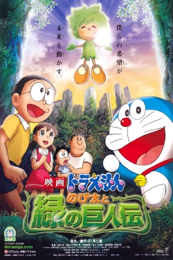 Watch free Doraemon: Nobita and the Green Giant Legend movies online - Gomovies