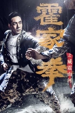 Watch free Shocking Kung Fu of Huo's movies online - Gomovies