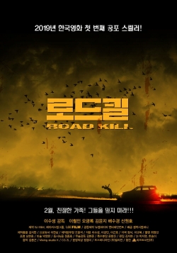 Watch free Road Kill movies online - Gomovies